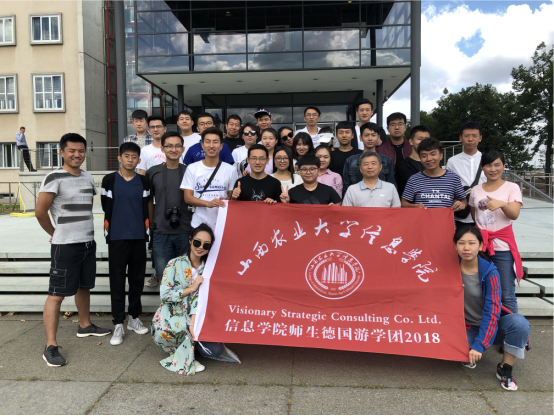 【暑期留学之德国F+U项目】参观萨克森州市政厅