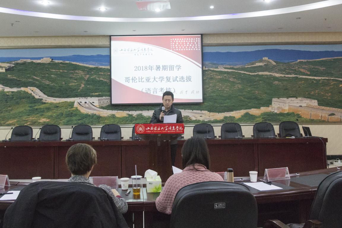 2018年哥伦比亚大学、加州大学伯克利分校暑期留学项目语言选拔结束