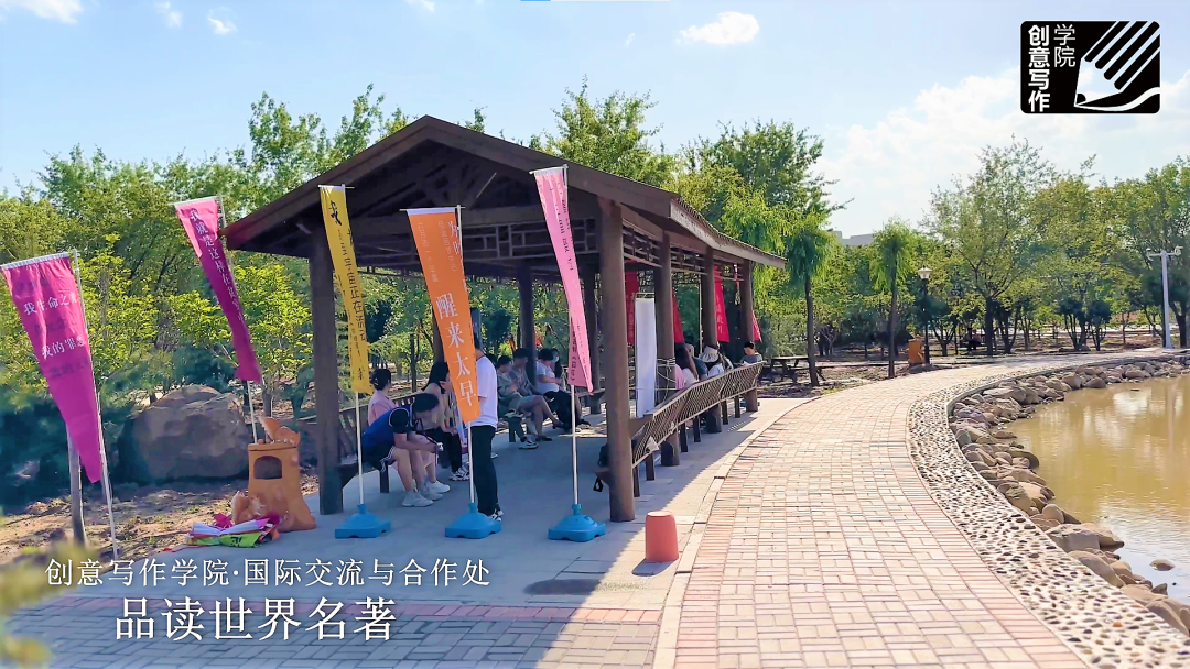 国际文化交流节——品读·我最爱的世界名著 国际文化交流节——品读·我最爱的世界名著