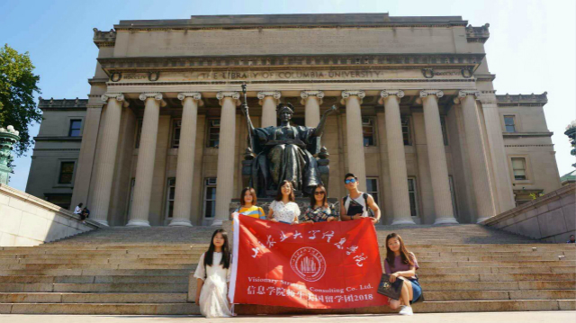 【暑期留学之哥伦比亚大学】Hello Columbia University！