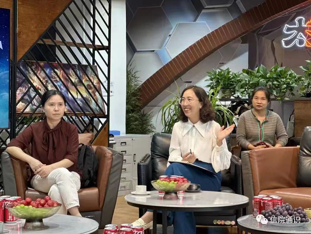 【国际周】通识研讨：国际视域下的当代通识教育