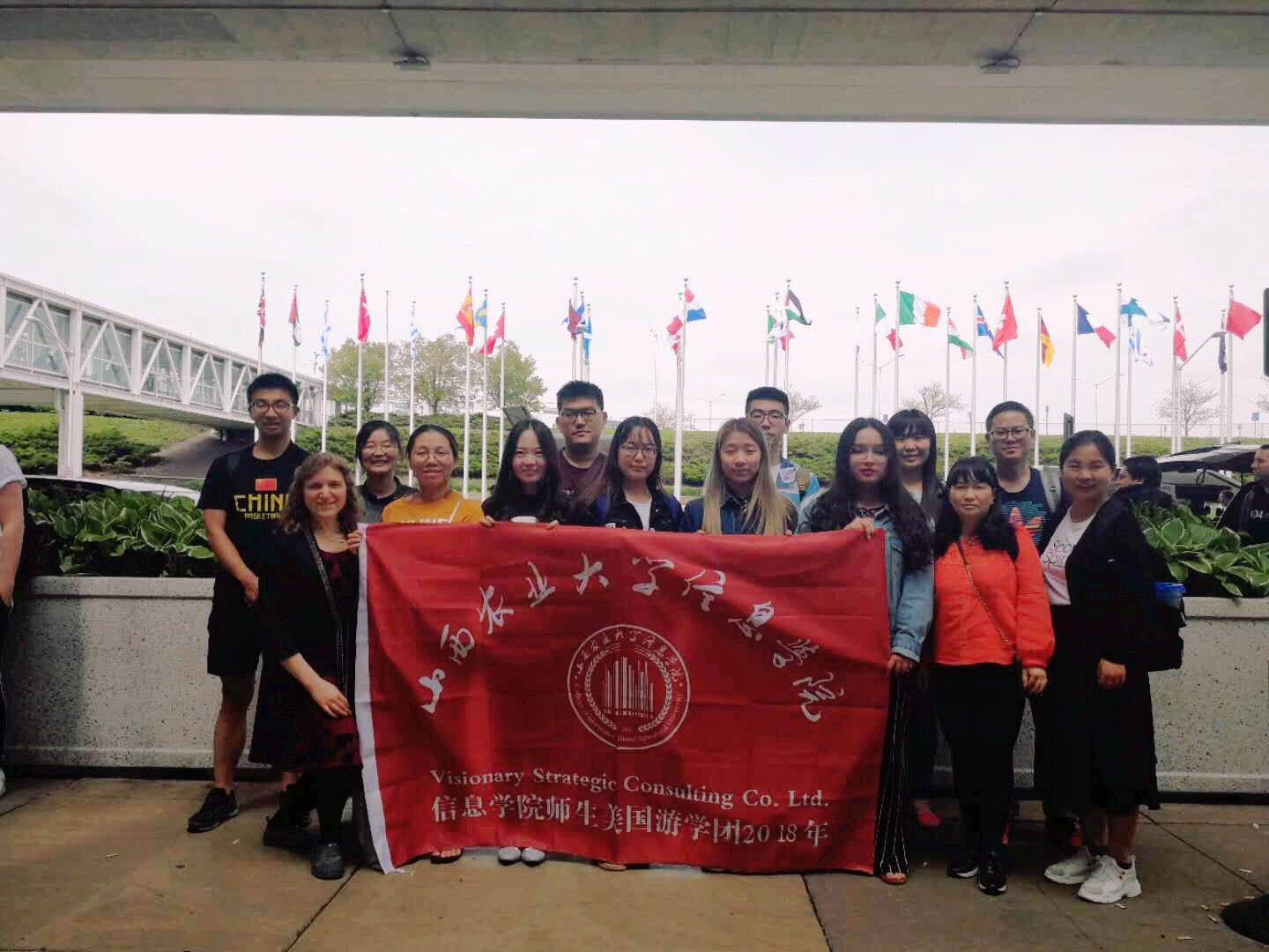 【国际交流之五月NIU】5月NIU游学之旅之初到芝加哥