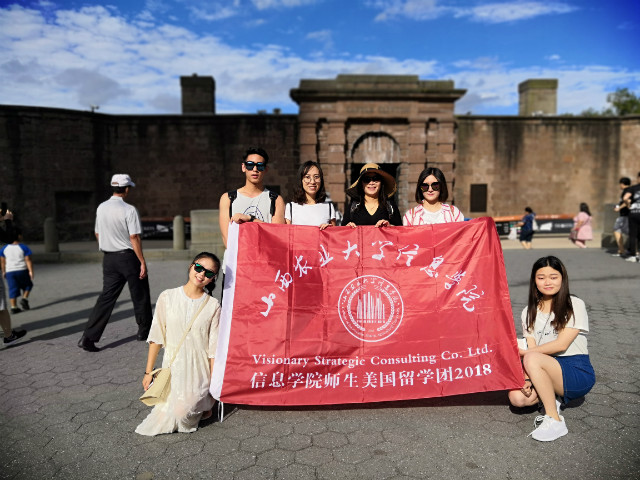 【暑期留学之哥伦比亚大学】移步户外:纽约城就是我们的大课堂(一)