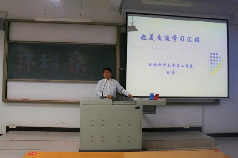 心灵的撞击 生命的对话