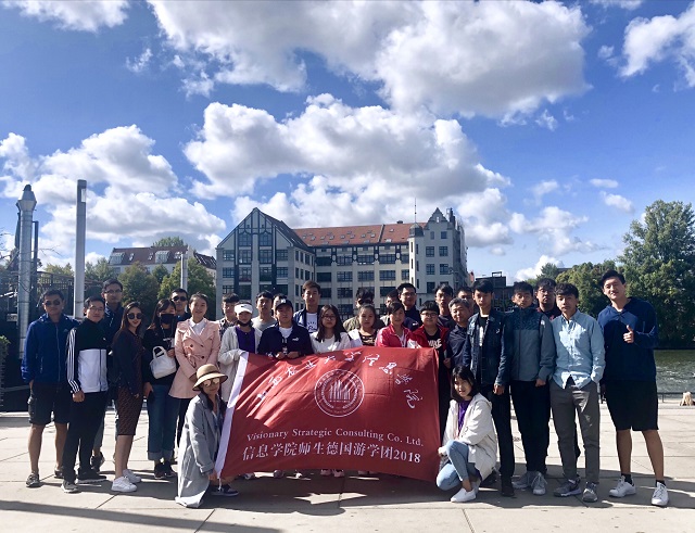 【暑期留学之德国F+U项目】后来 邂逅美丽的柏林