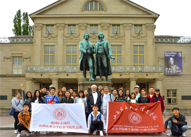 短期留学计划（二）——德国夏令营项目重磅开启