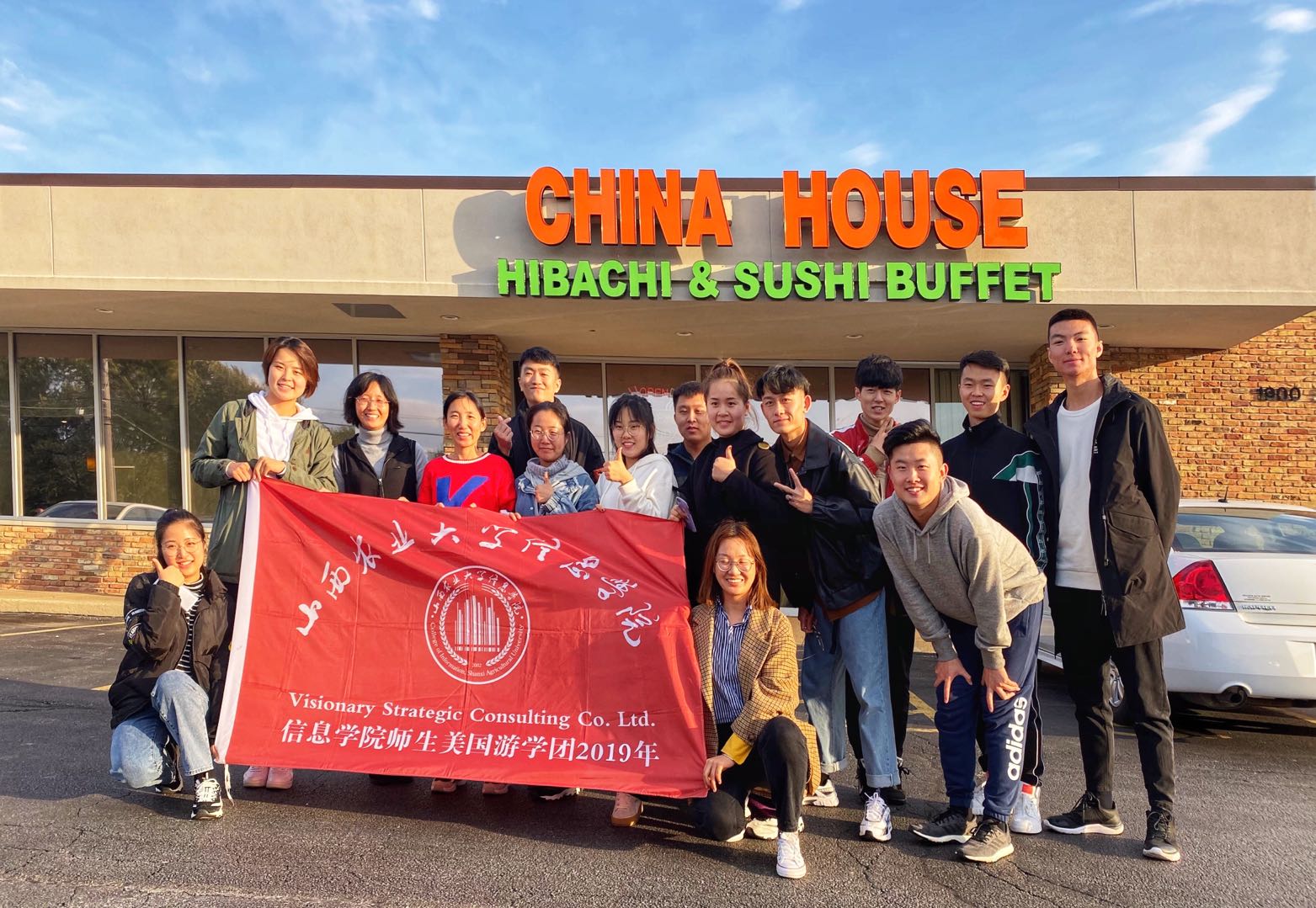 【国际交流之十月NIU】“你好,初次见面,请多关照