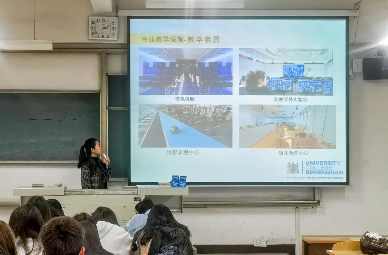 国际文化交流节——留学UCB,愿您硕士梦 国际文化交流节——留学UCB,愿您硕士梦