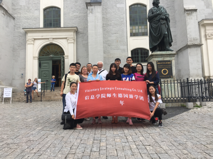 游花园小城 忆往昔岁月